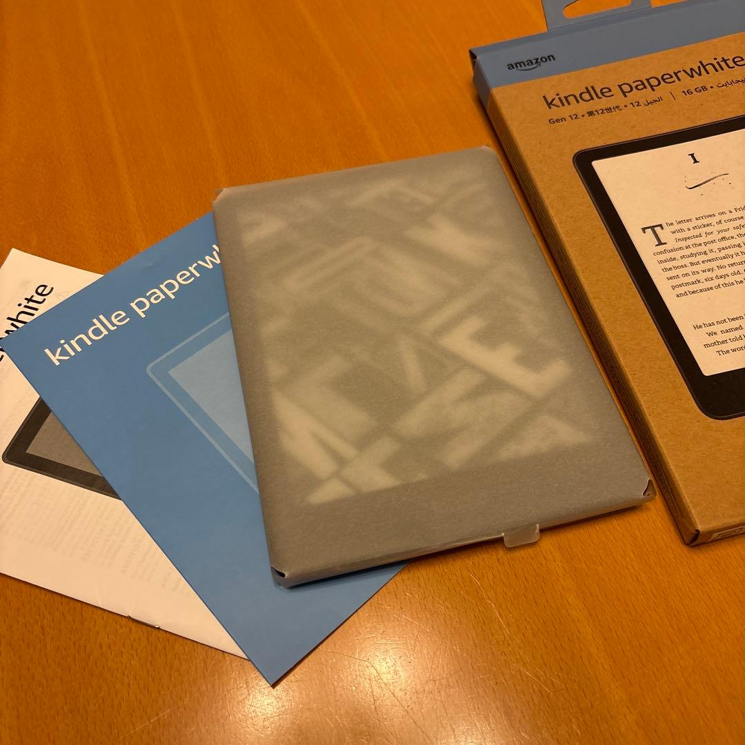 Kindle Paperwhite 第12世代 16GB ブラック