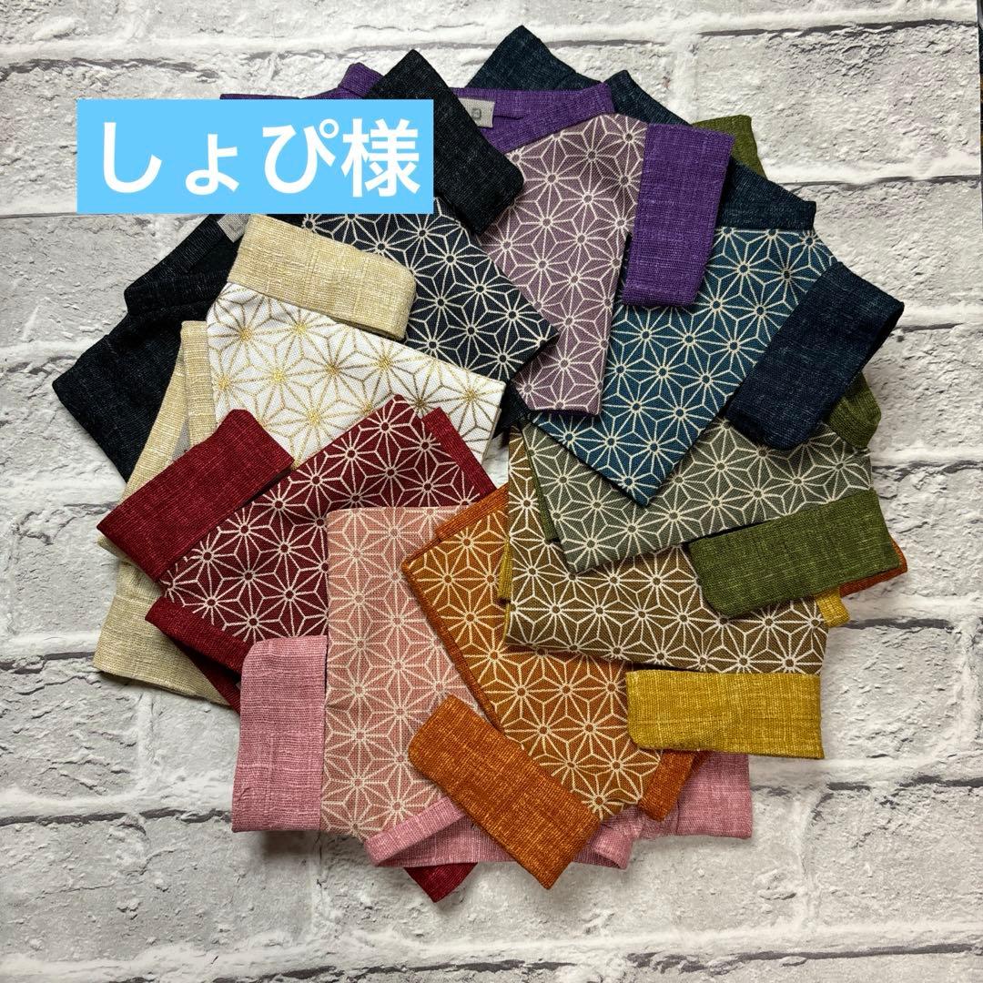 すのチル　ソフビサイズ　浴衣　9着