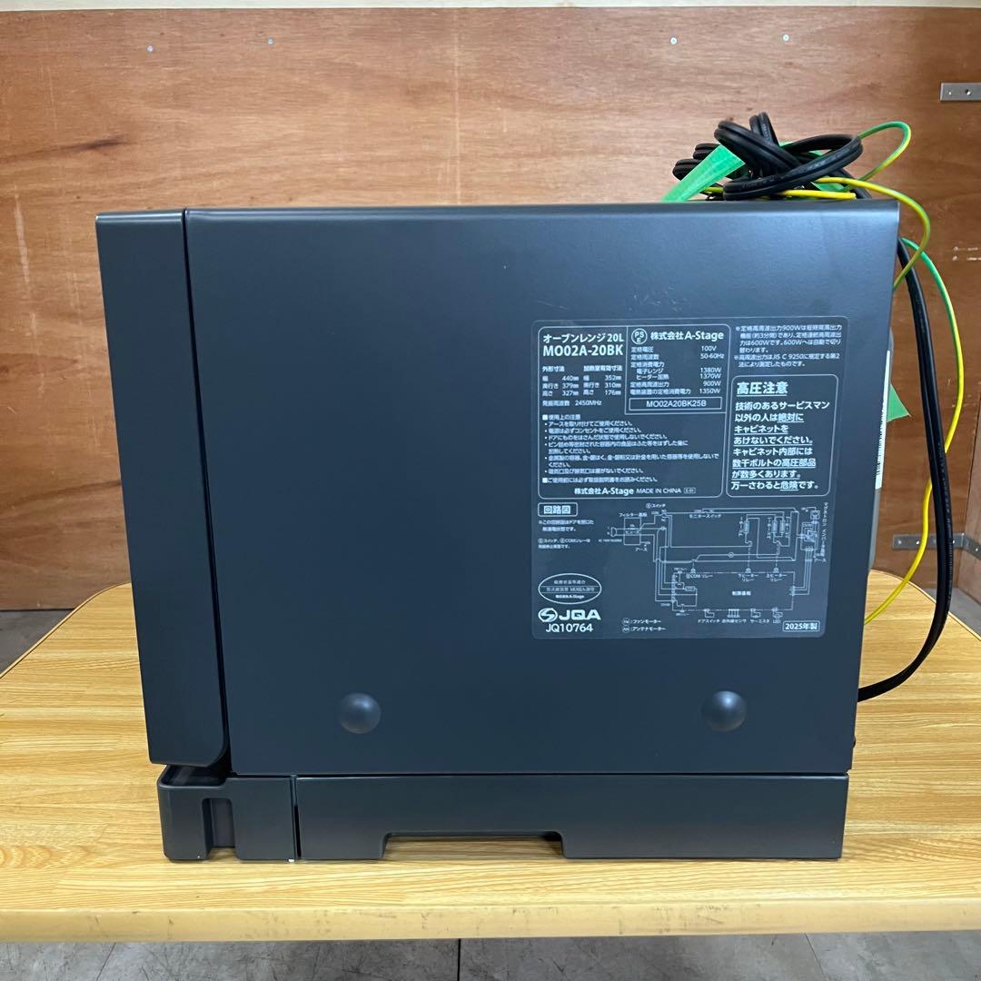 CHERRY　一都三県限定　配送設置無料　オーブンレンジ　A-Stage