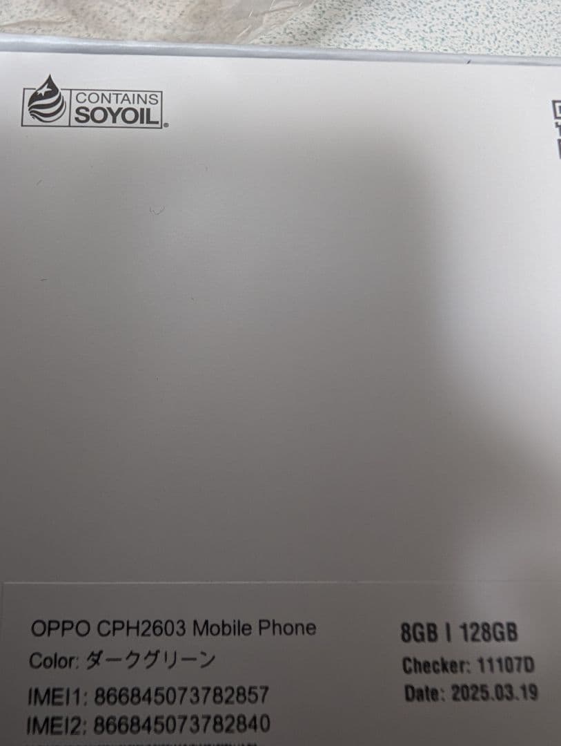 OPPO Reno11 A シムフリー
