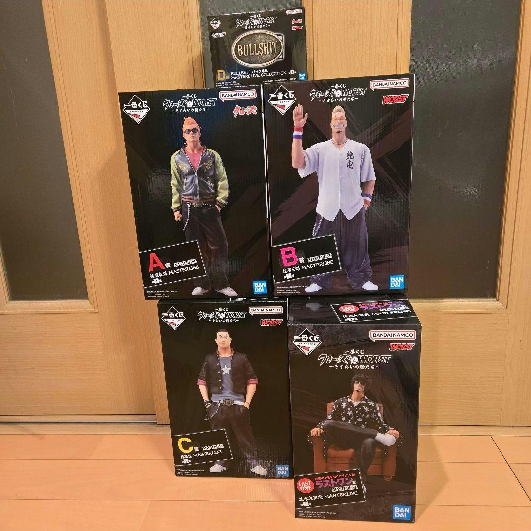 一番くじ クローズ＆WORST ～さすらいの鴉たち～ フィギュアコンプリート