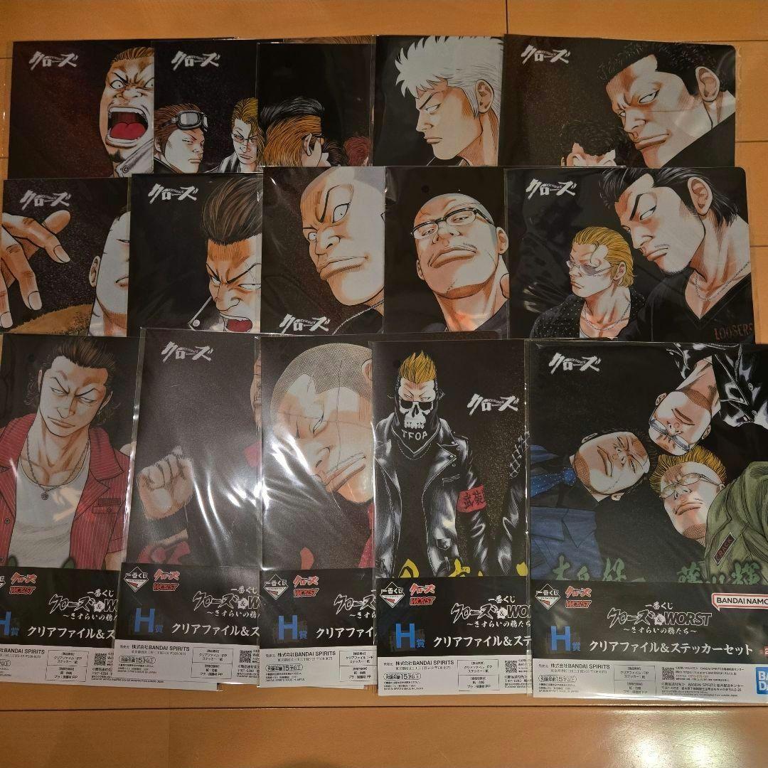 一番くじ クローズ＆WORST ～さすらいの鴉たち～ フィギュアコンプリート