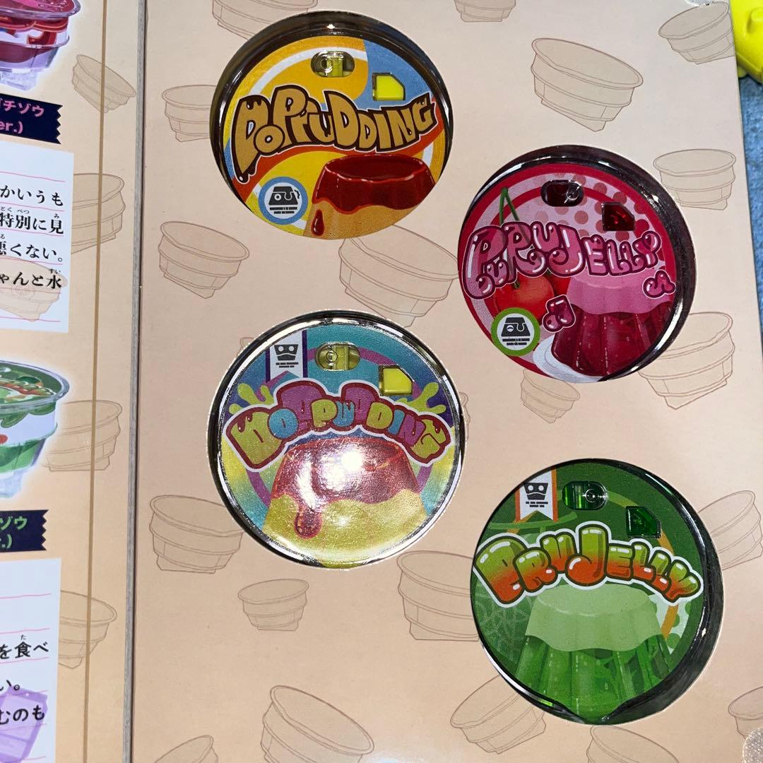 DXヴラスタムギア　ゴチゾウ4個付き