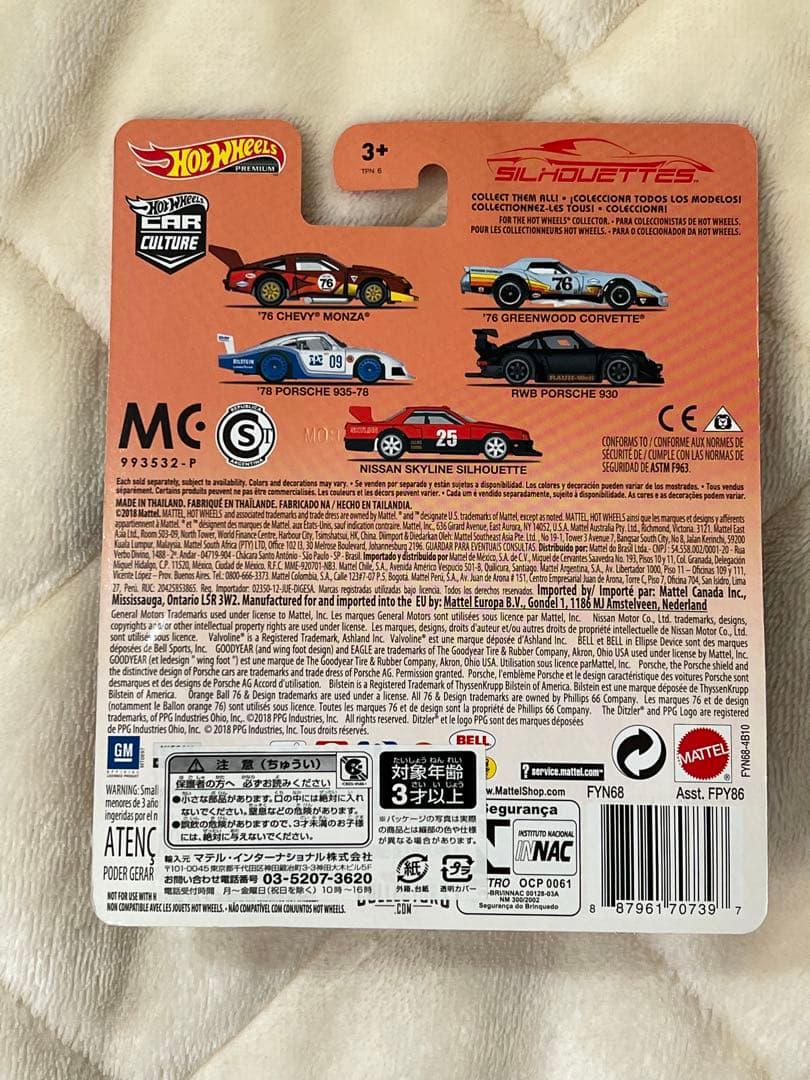 Hot Wheels RWB PORSCHE 930 ミニカー