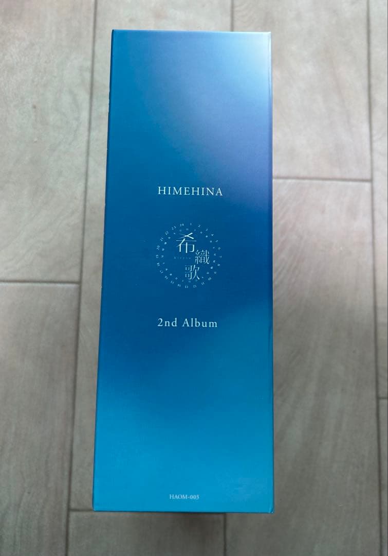 HIMEHINA 2nd Album「希織歌」【初回生産限定豪華盤】　ヒメヒナ