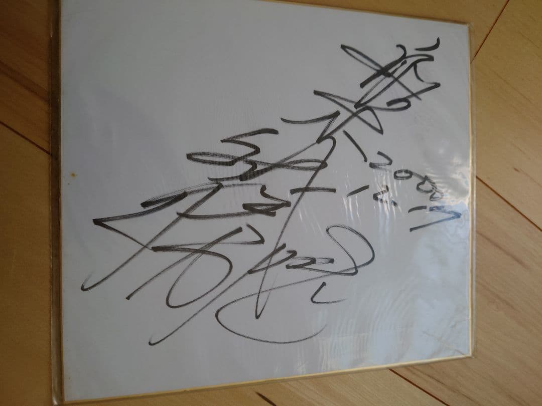 【貴重】プロレス　格闘技　船木　誠勝　選手直筆サイン