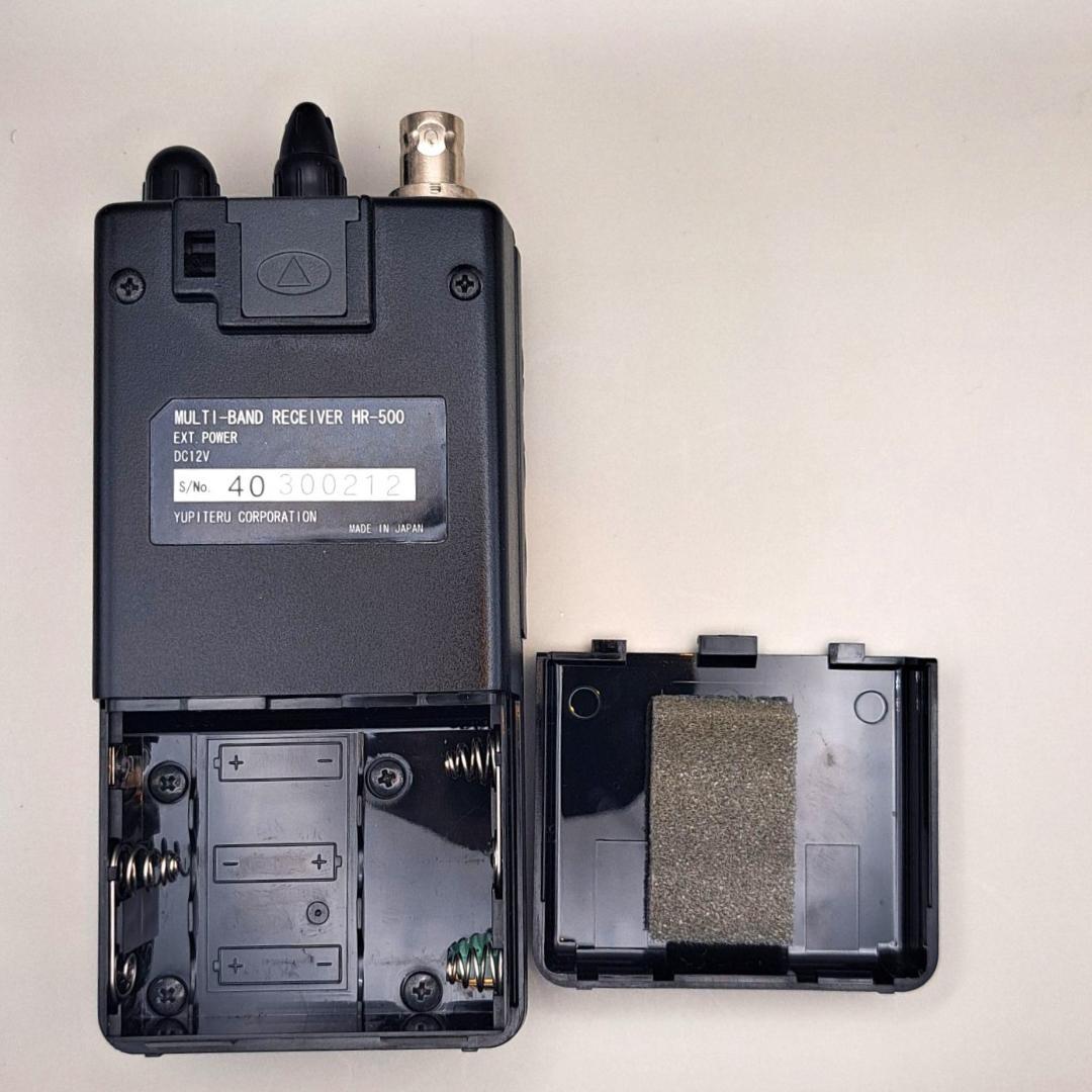 ユピテル HR-500 マルチバンドレシーバー 無線機 盗聴波発見モード搭載