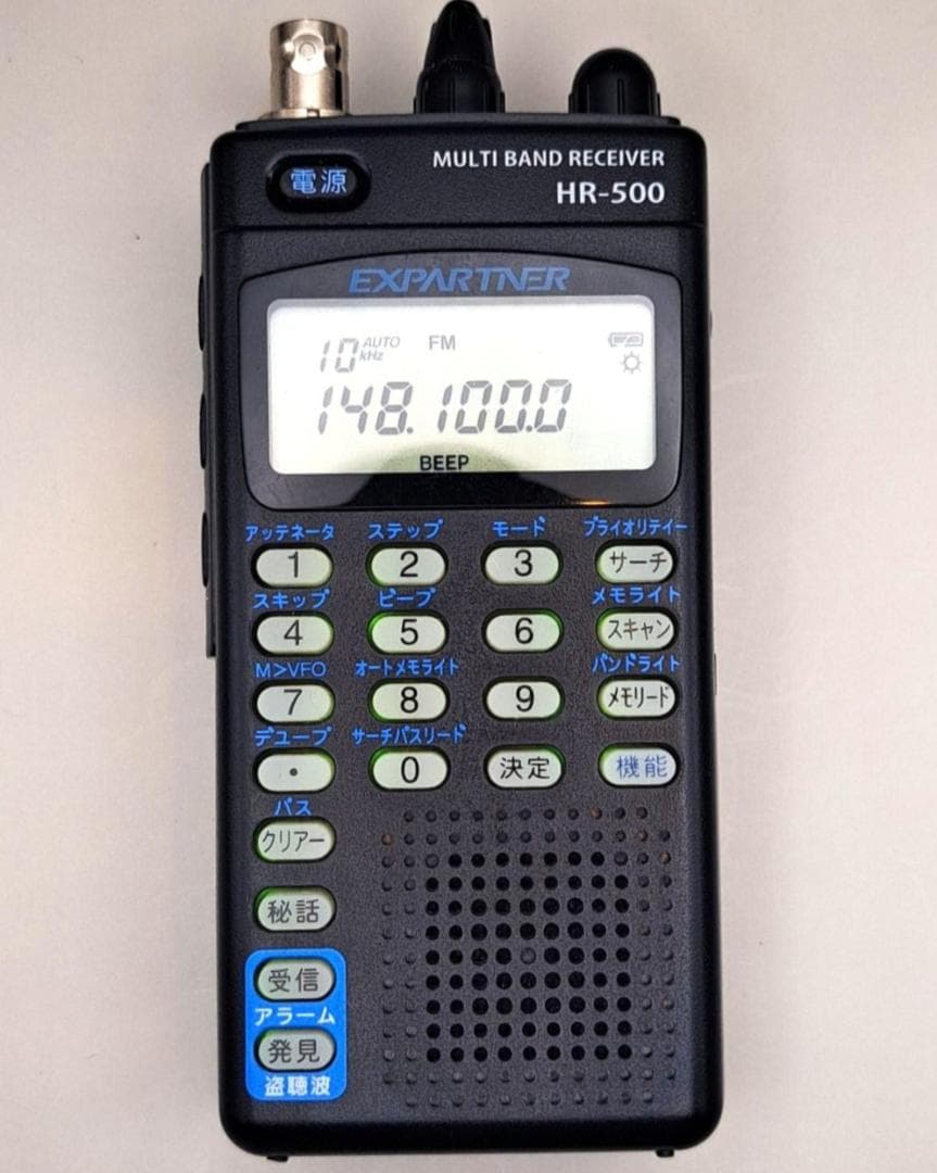 ユピテル HR-500 マルチバンドレシーバー 無線機 盗聴波発見モード搭載