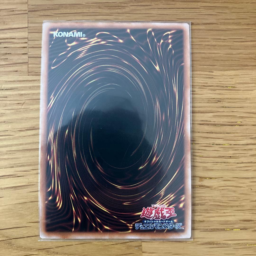 遊戯王　リミッター解除　25th クオシク　絵違いQCCP-JP028 ①