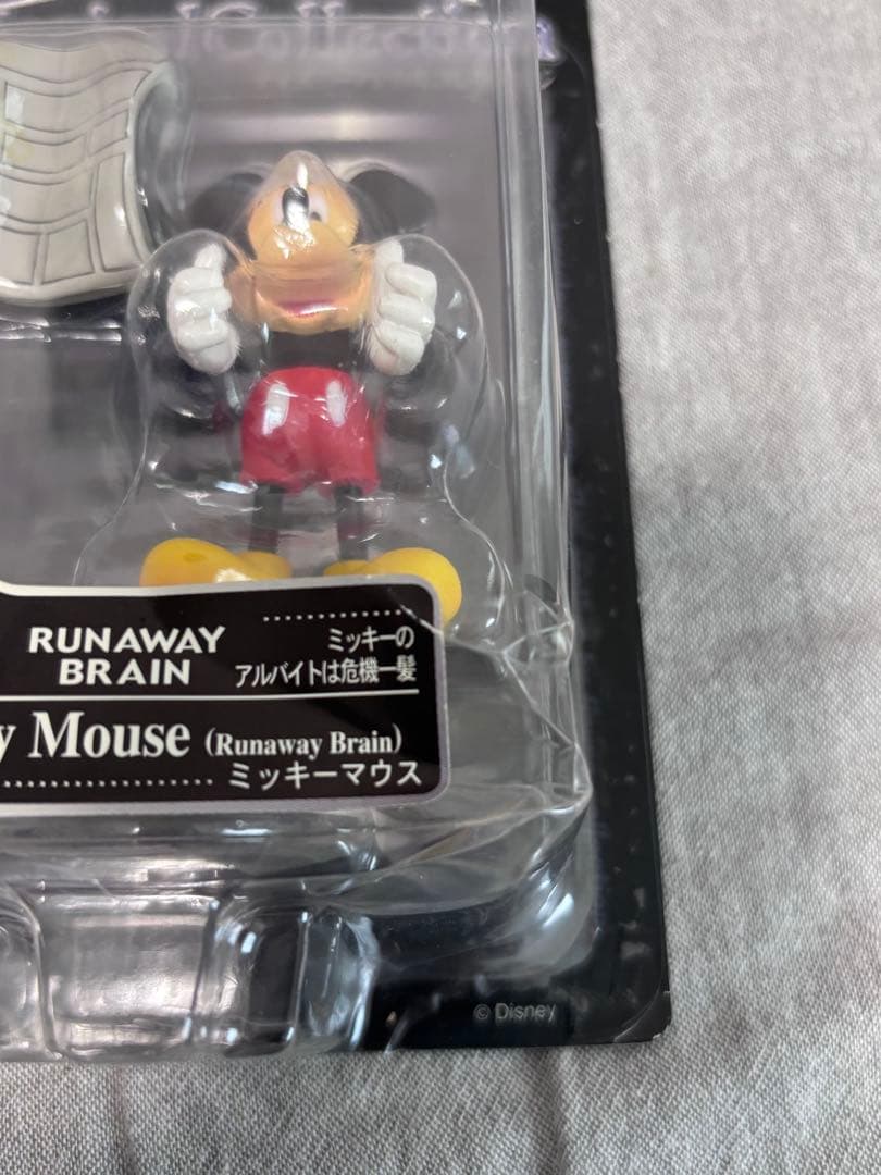 ディズニーマジカルコレクション バラ売り可