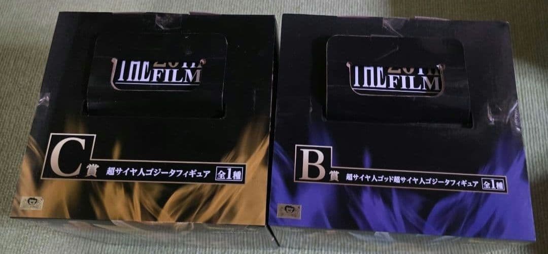 ドラゴンボール フィギュアセット 未開封