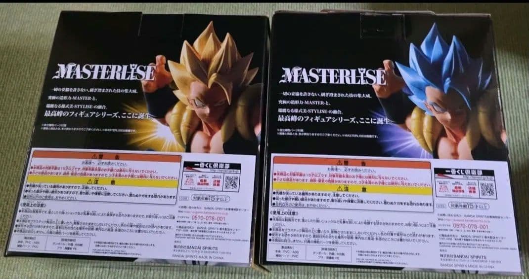 ドラゴンボール フィギュアセット 未開封