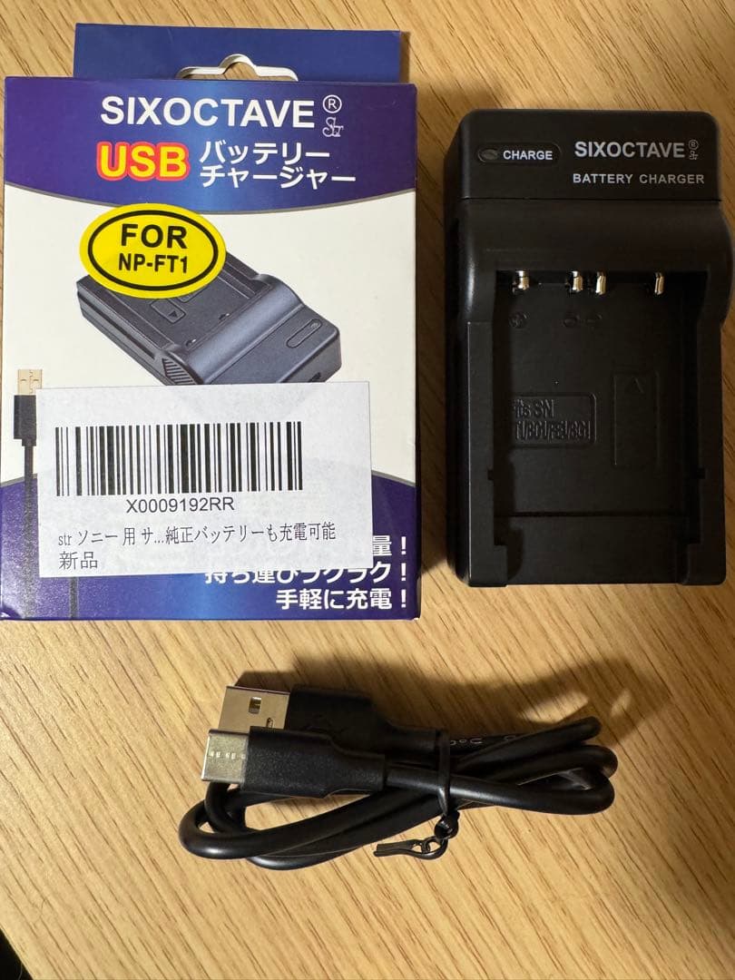 【価格交渉あり　新品充電器付】SONY Cyber-shot DSC-W270