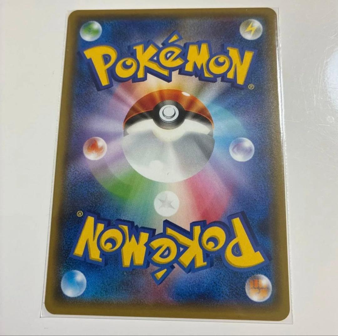 ポンチョを着たイーブイPROMO SM-Pプロモカード 142…