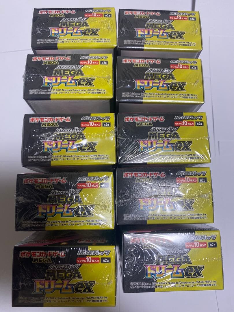 ポケモンカード　MEGAドリームex シュリンク付き 10BOX 〔新品未開封〕