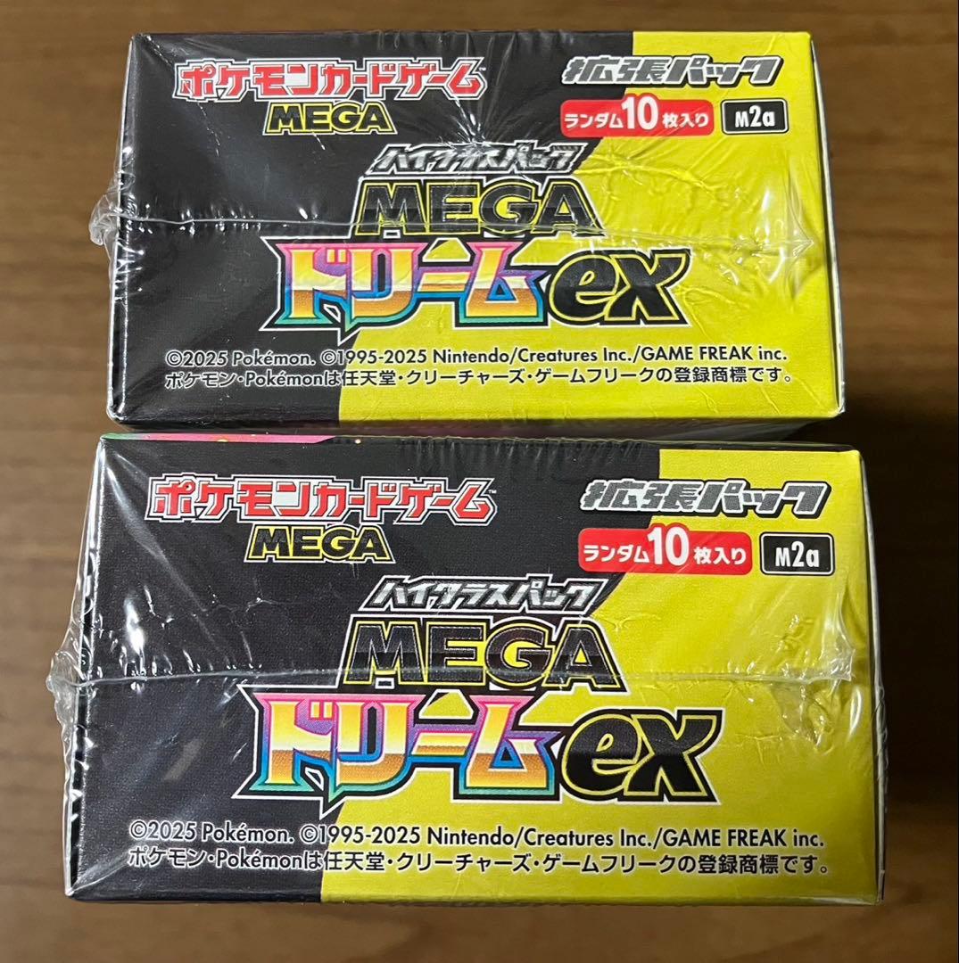 【新品未開封】シュリンク付き ポケモンカードゲー厶 メガドリームex 2箱