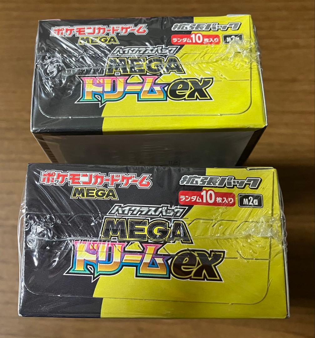 【新品未開封】シュリンク付き ポケモンカードゲー厶 メガドリームex 2箱