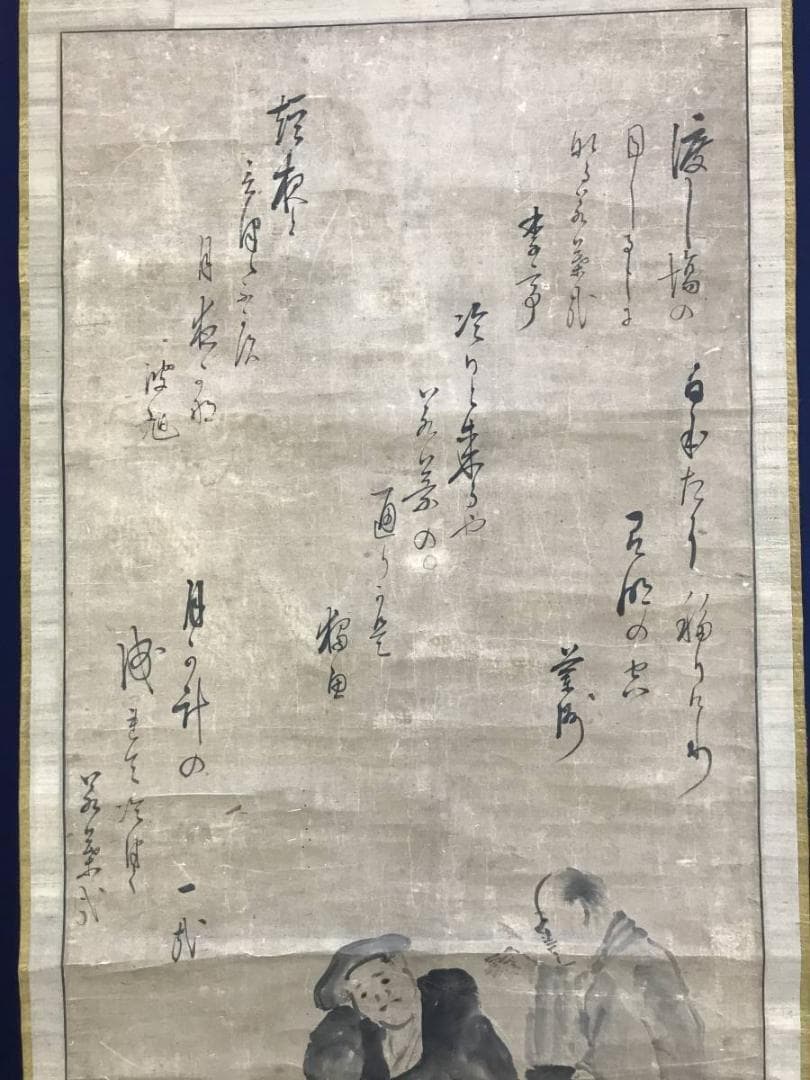 【模写】与謝蕪村外合作/人物俳句合作/人物図/掛軸/名家伝来/AD-790