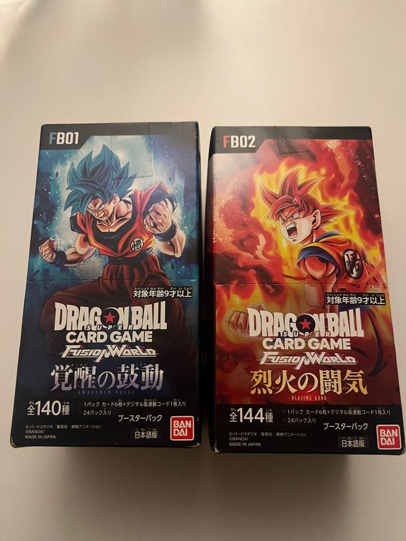 ドラゴンボールカードゲーム フュージョンワールド FB01 FB02
