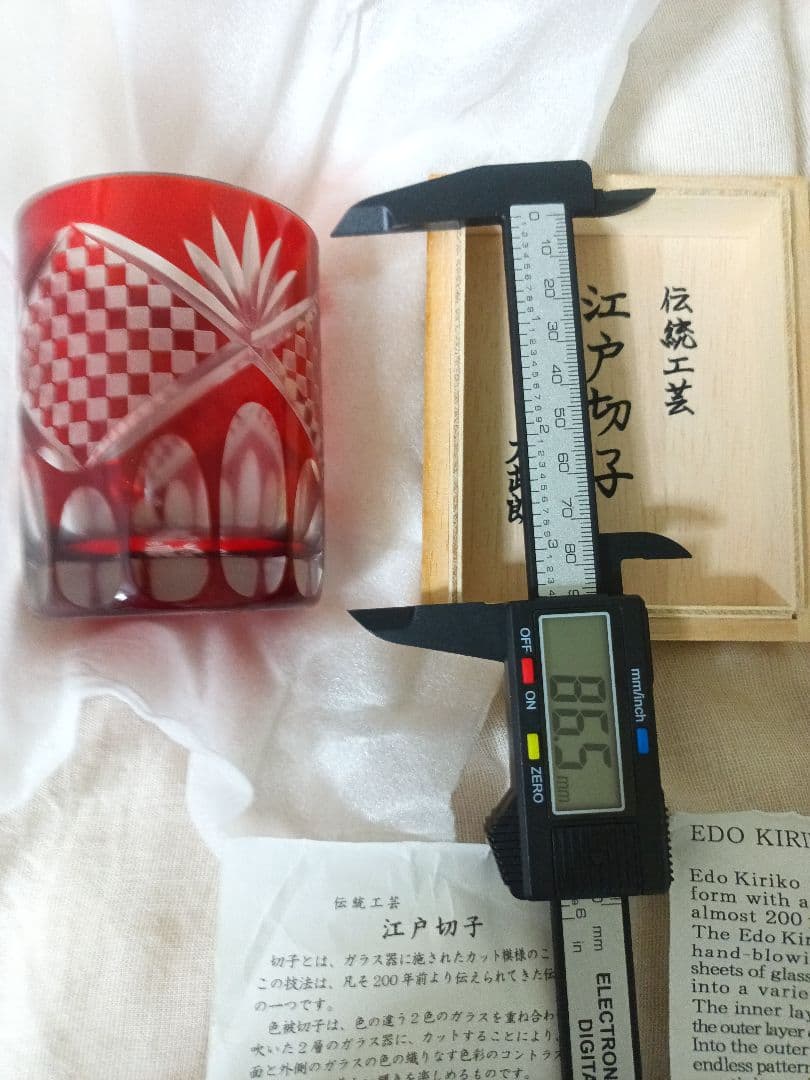 コカ・コーラ非売品　太武朗工房　江戸切子「琥珀」