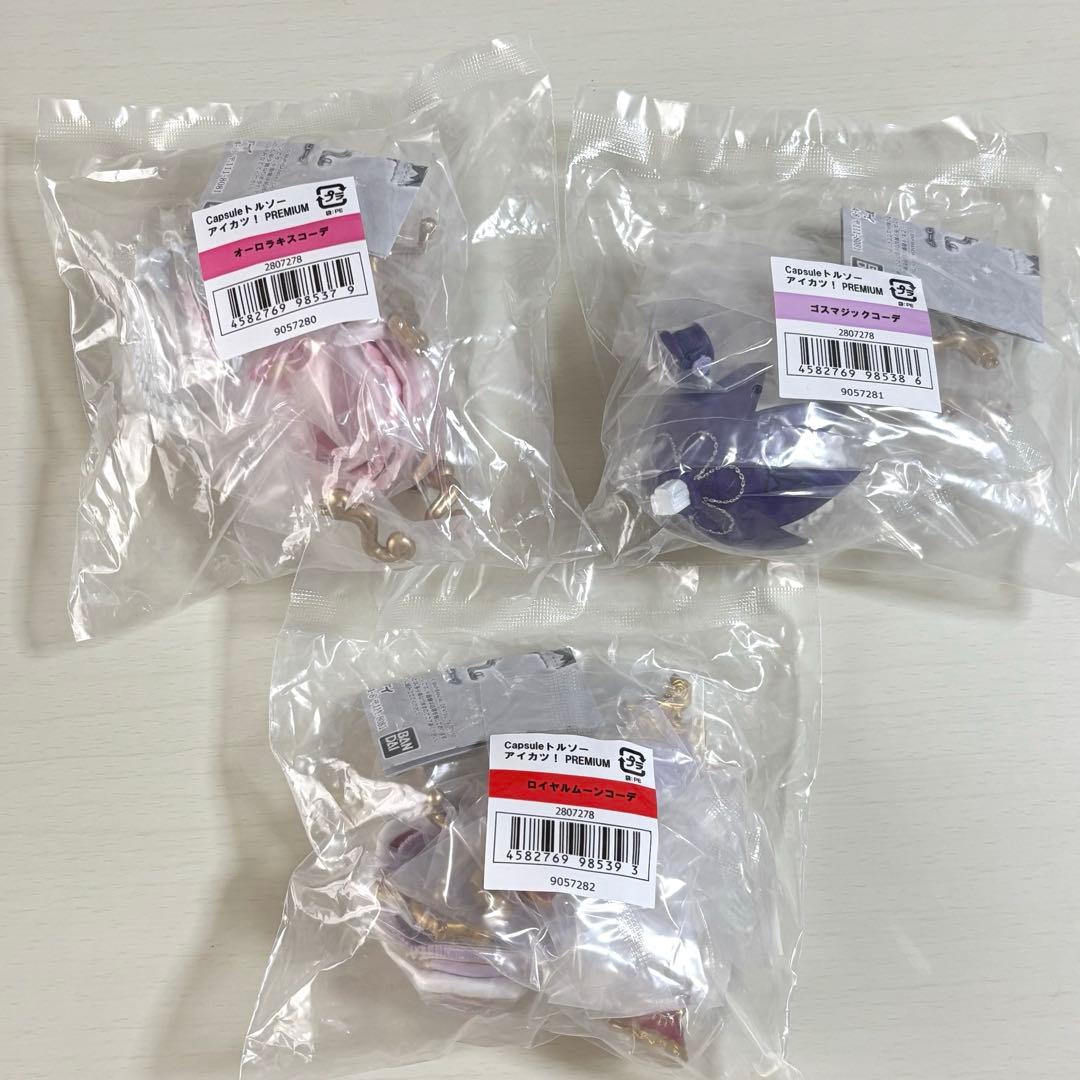 アイカツ ガチャ プレミアム トルソー コンプリートセット オンライン限定版