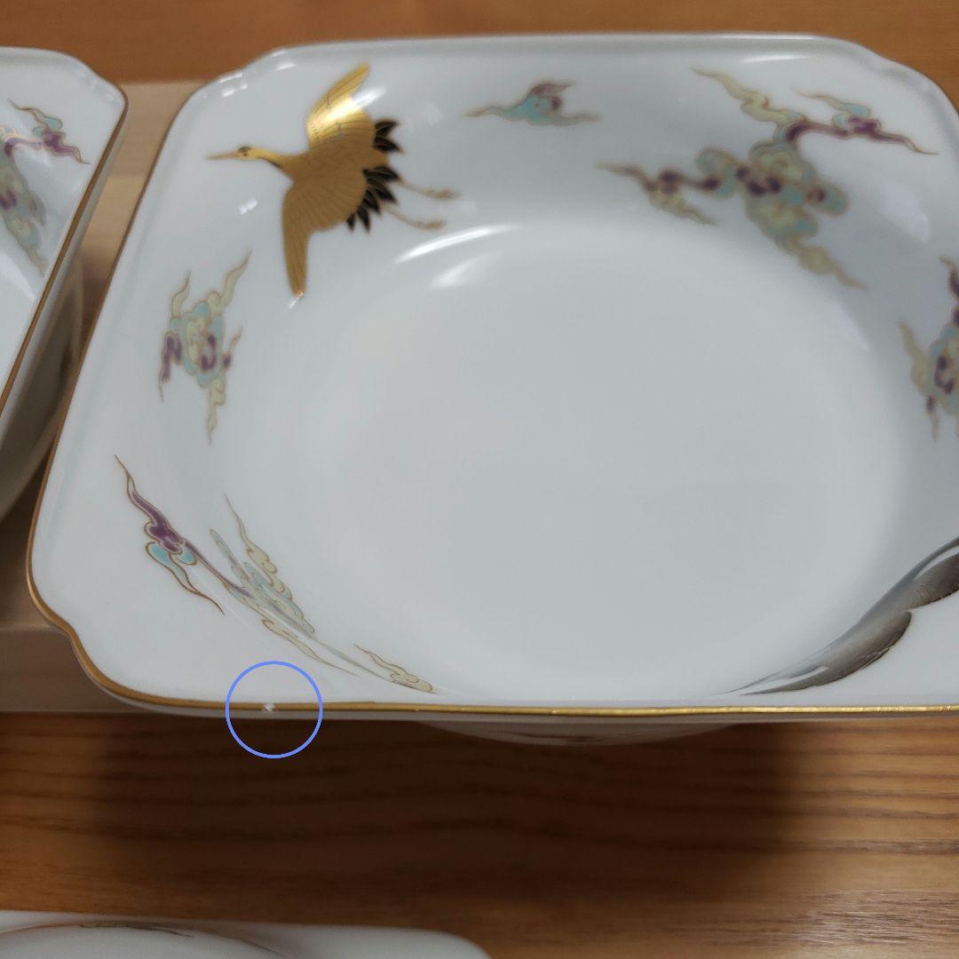 深川製磁　蓋物1個 丸型 小染桜 青磁　ボンボニエール　中鉢3個　未使用