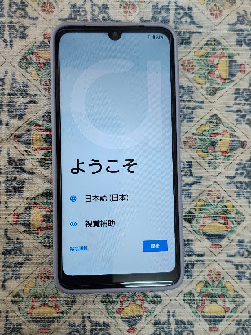 arrows スマートフォン We2 au64g中古品