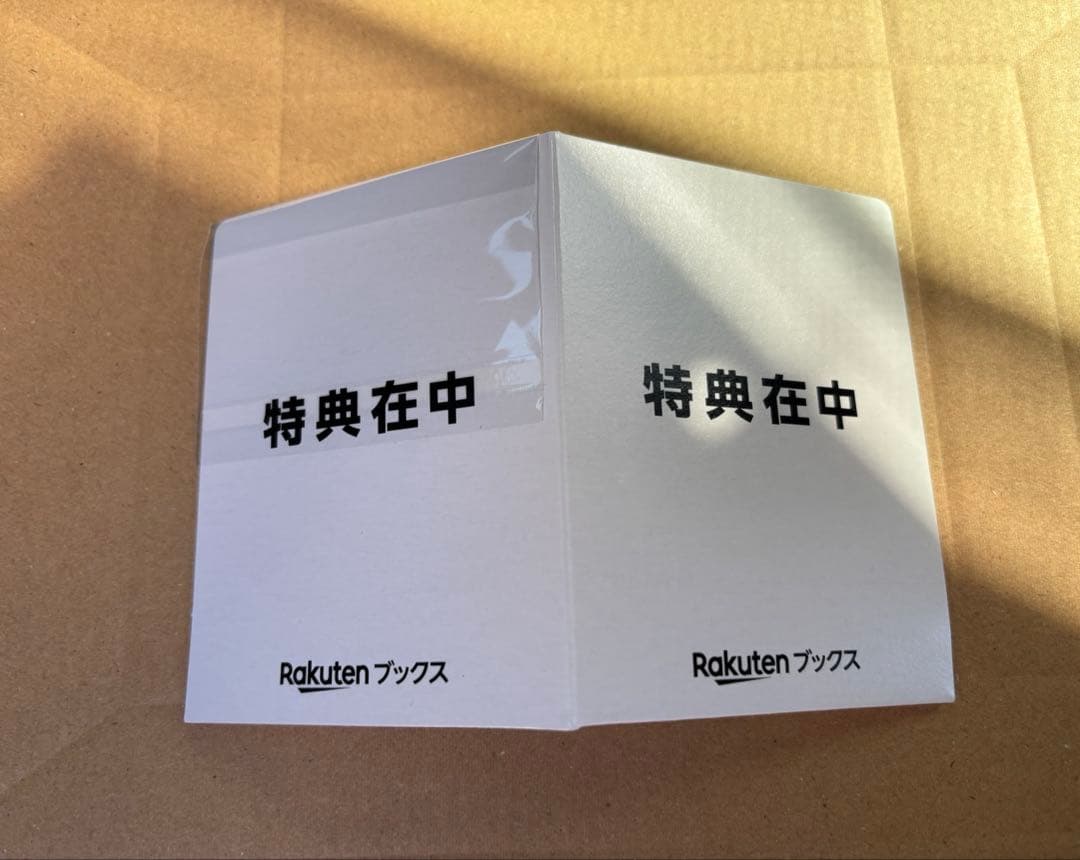 ま*お様 INI 写真集 Viva la vita 楽天ブックス 池崎理人 トレ