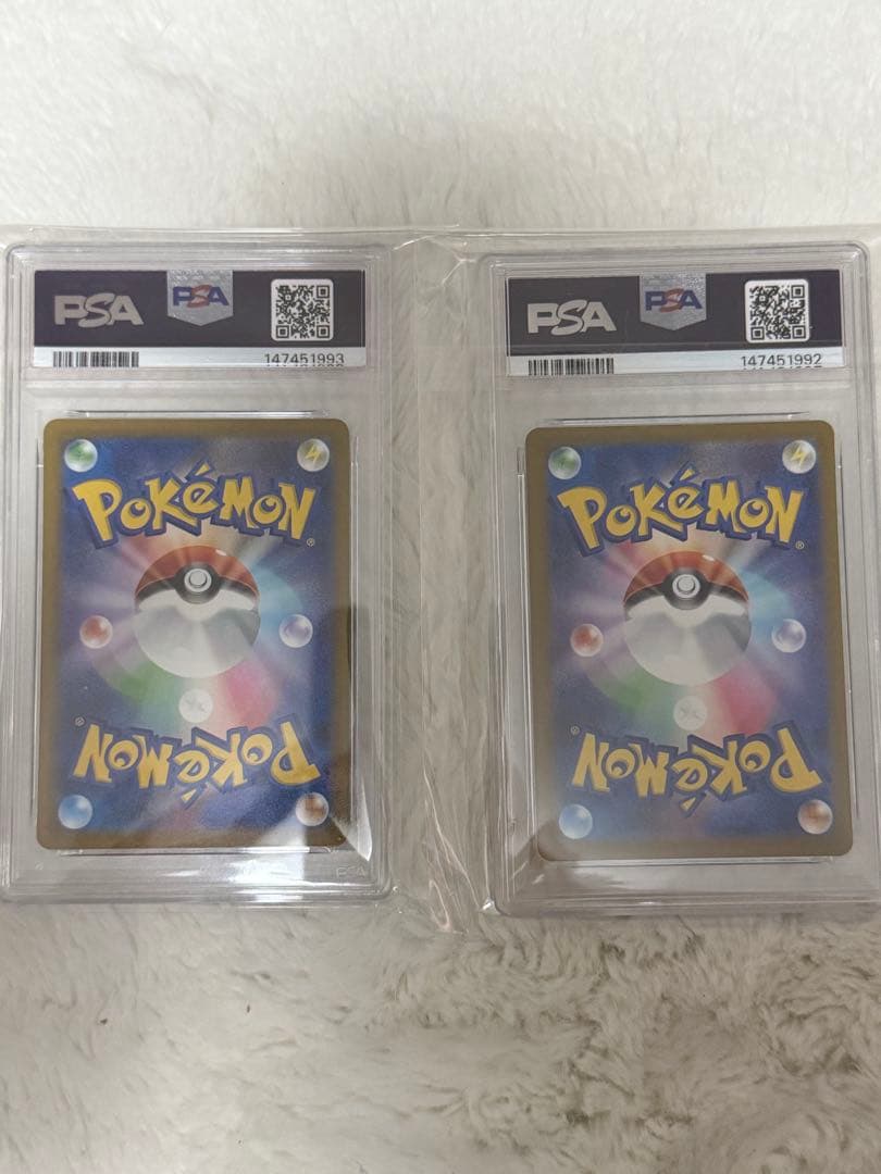 PSA10 メガカイリューex SAR メガドリームex MAR 連番！