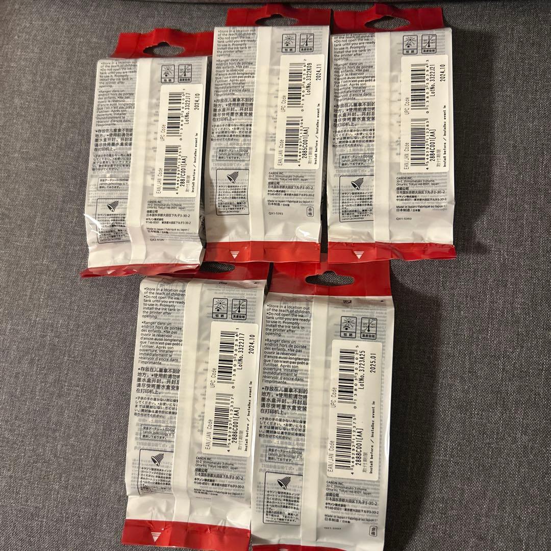 PFI-120MBK M C Y BK Canon インク 5個セット ③