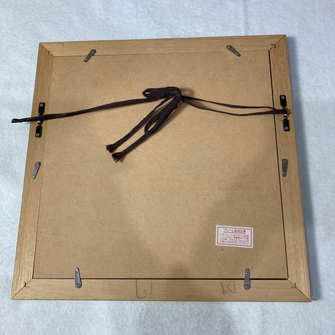 橋本不二子　水彩画版画