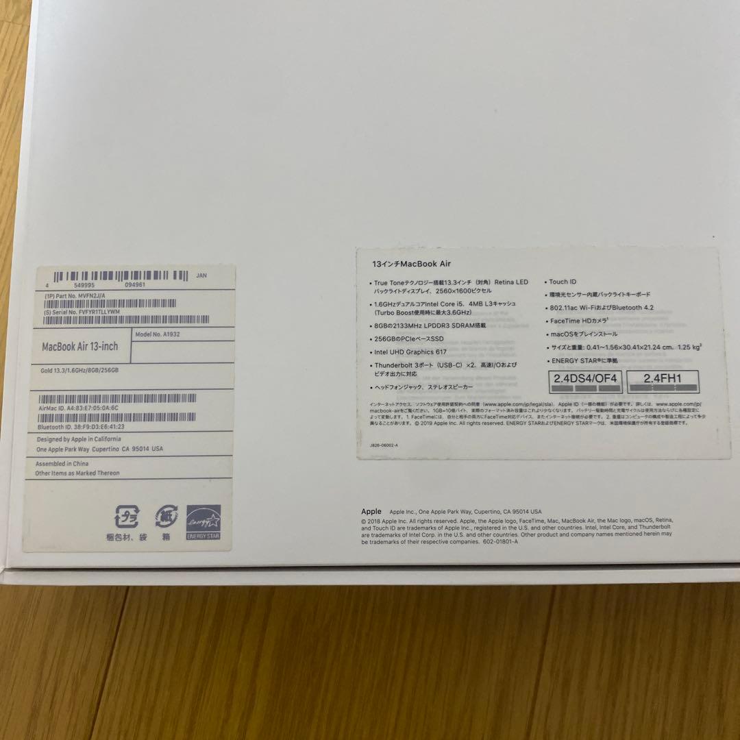 3月3日までお値下げ！MacBook Air 2019 13inch 256GB