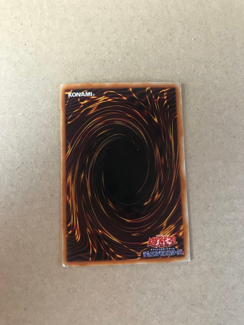 ★暗黒騎士ガイア ウルトラレア 遊戯王