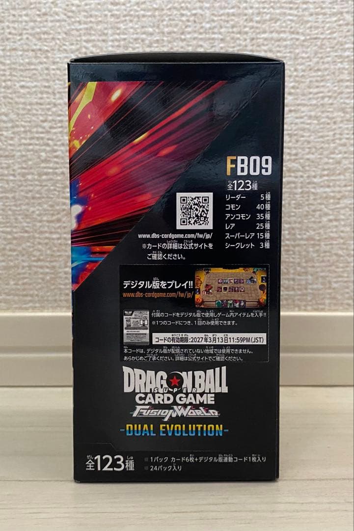 新品未開封テープ付き　ドラゴンボール DUAL EVOLUTION