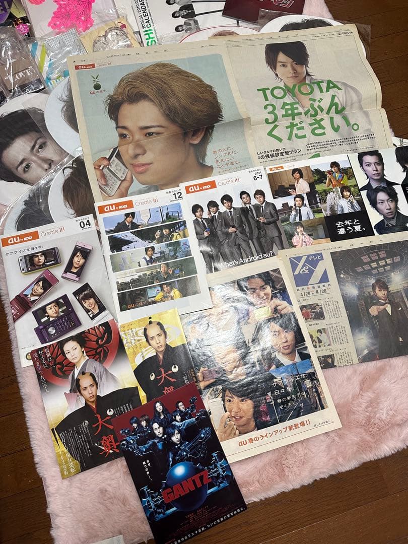 嵐　グッズ　まとめ売り