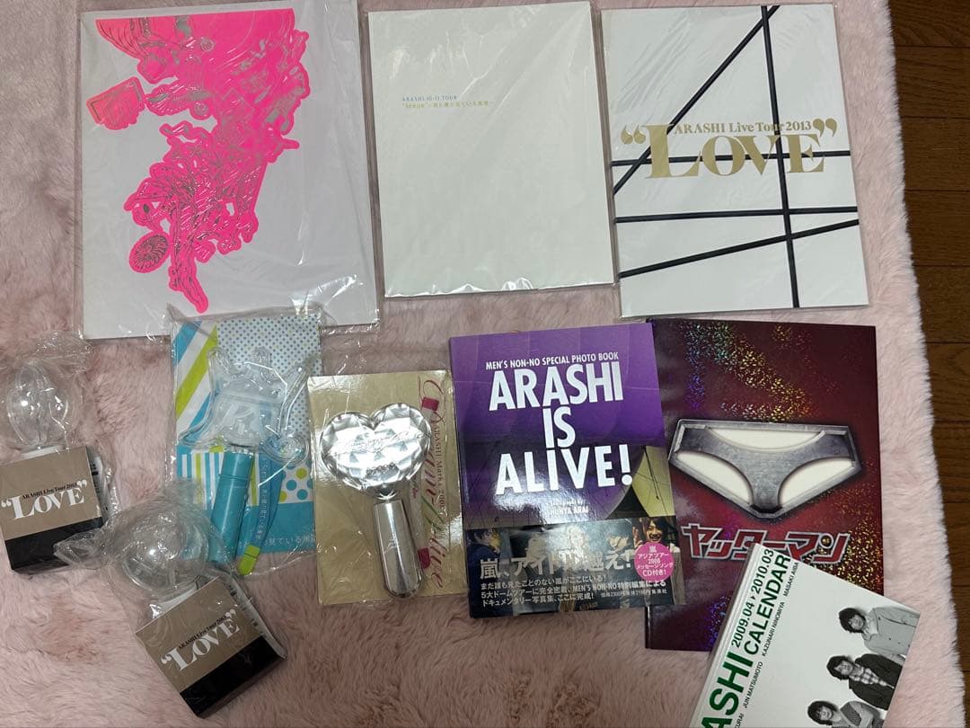 嵐　グッズ　まとめ売り