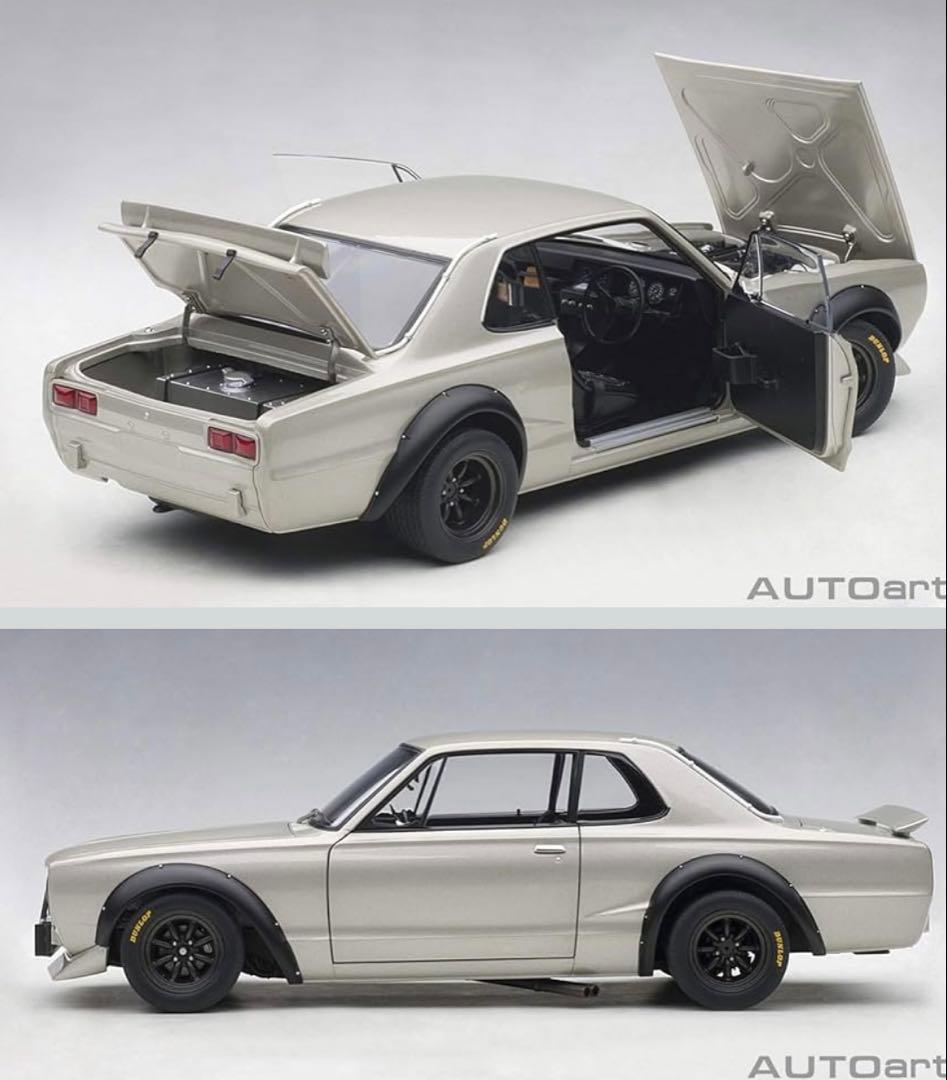 オートアート 1/18 ハコスカ レーシング　絶版品