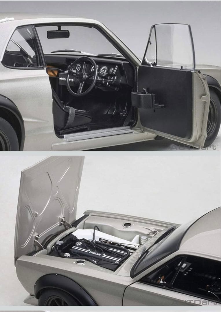 オートアート 1/18 ハコスカ レーシング　絶版品