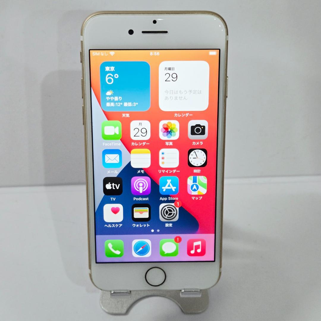 118 iPhone7 ゴールド SIMフリー 美品