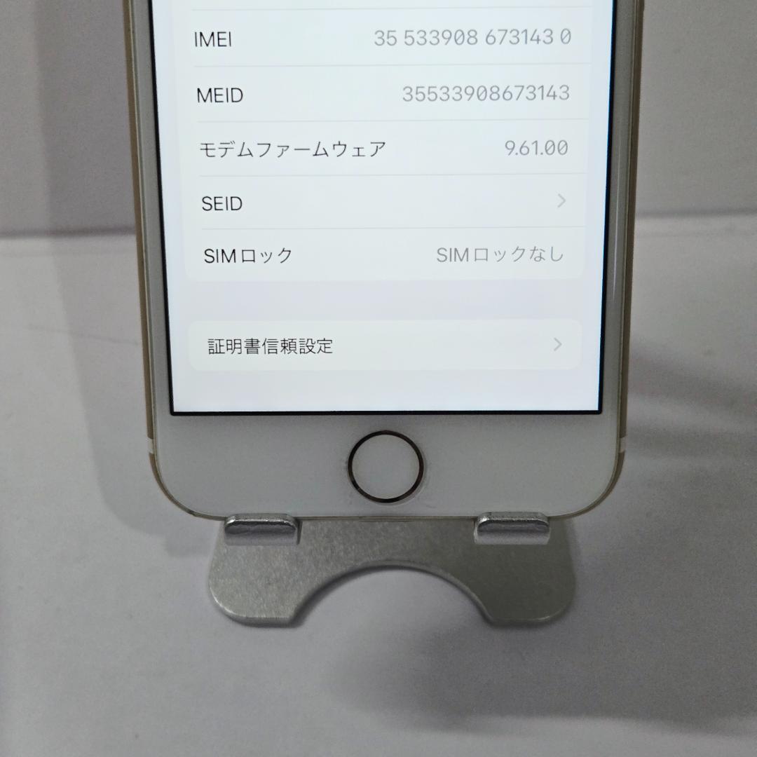 118 iPhone7 ゴールド SIMフリー 美品