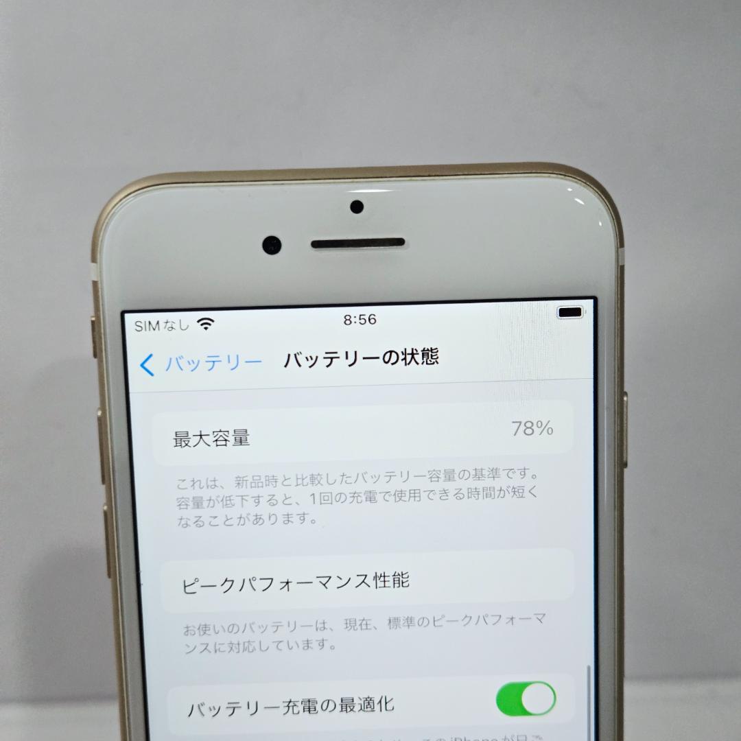118 iPhone7 ゴールド SIMフリー 美品