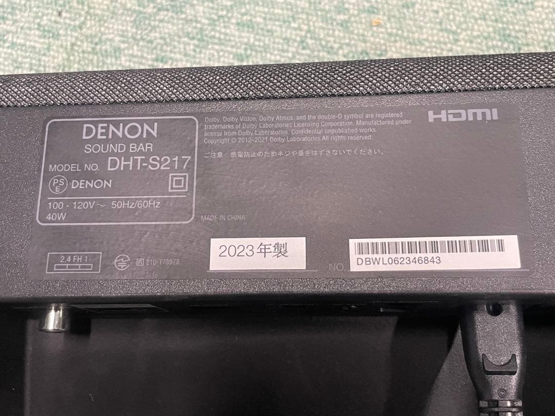 DENON DHT-S217 サウンドバー サブウーファー 2023年製