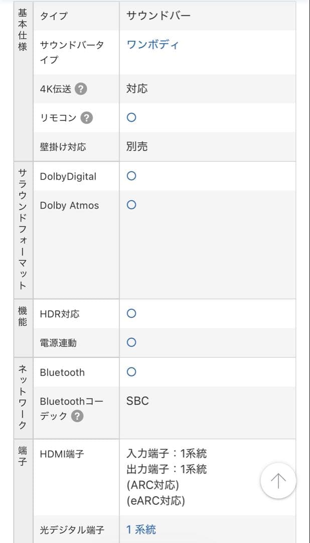 DENON DHT-S217 サウンドバー サブウーファー 2023年製