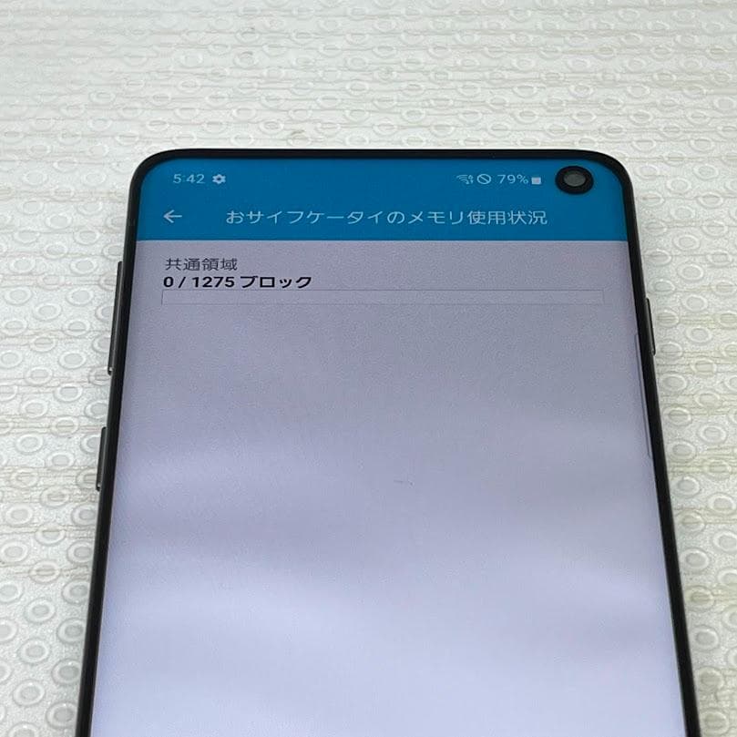 Galaxy S10 ◆8GB/128GB /SC-03Lプリズムブルー※訳アリ