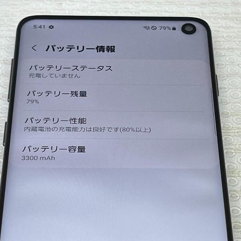 Galaxy S10 ◆8GB/128GB /SC-03Lプリズムブルー※訳アリ