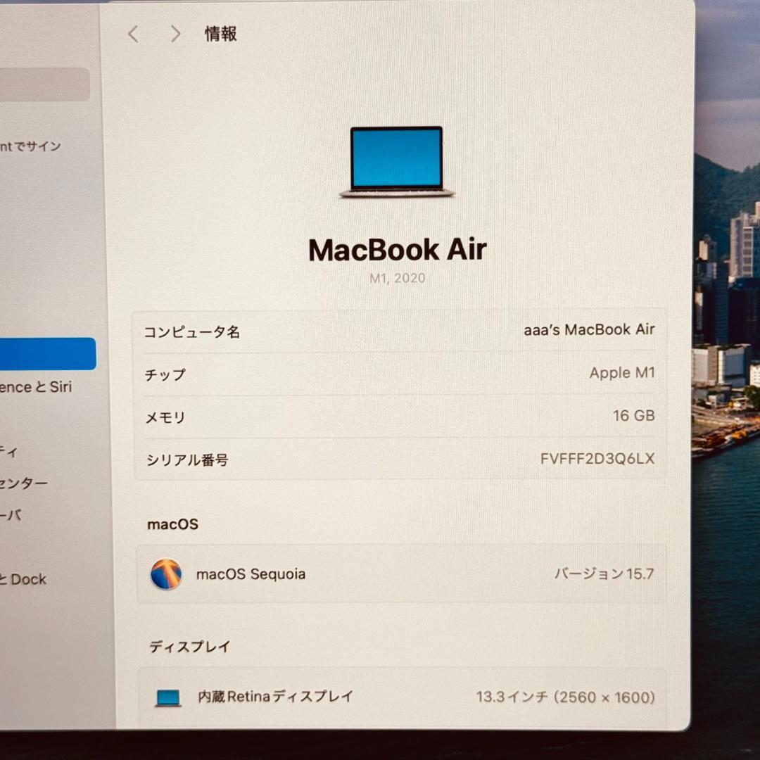 MacBook本体 P224 98%-40 Apple MacBook Air M1 13inch