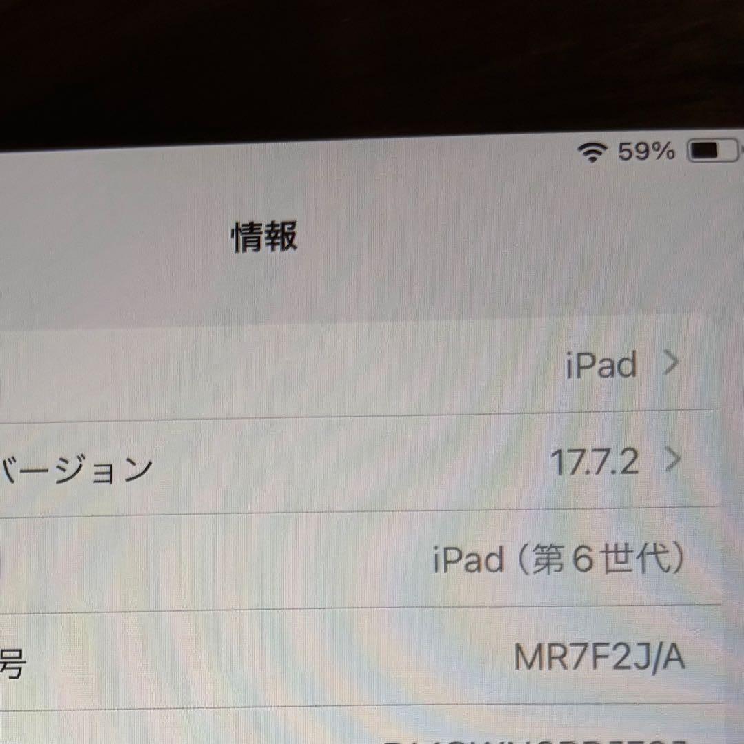 Apple iPad 第6世代　32GB スペースグレイ 9.7インチ