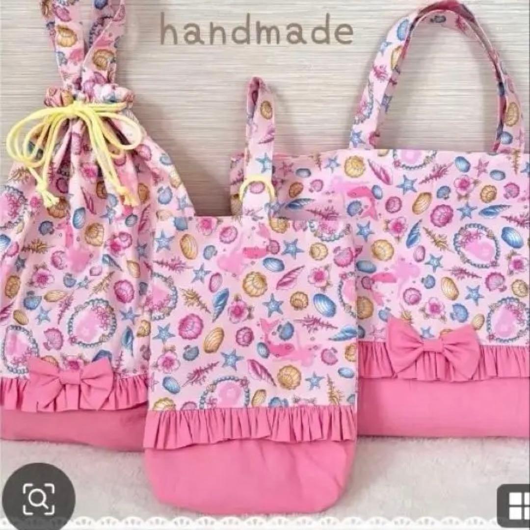 【アイアイ専用】入学セット