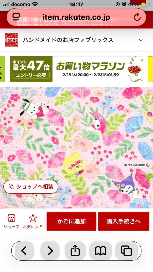 【アイアイ専用】入学セット