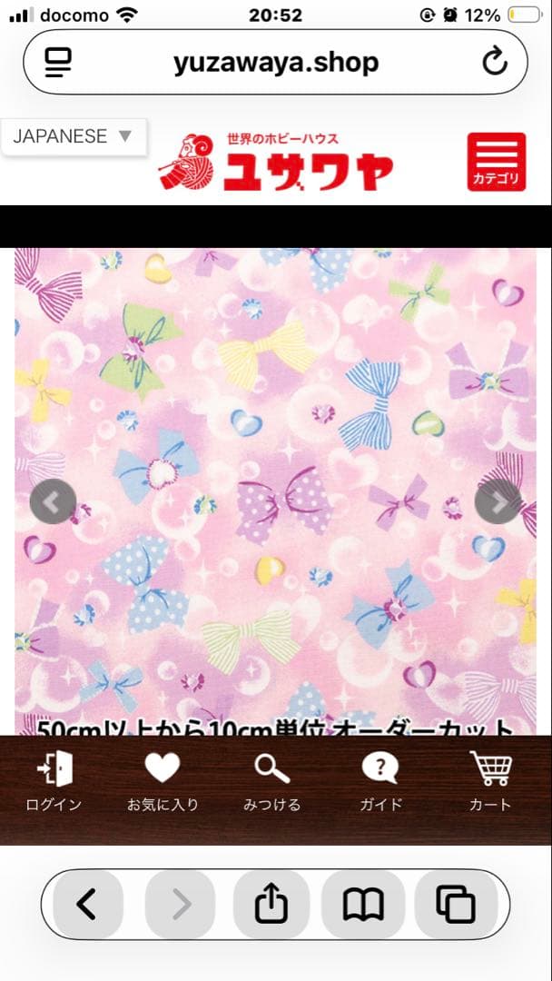 【アイアイ専用】入学セット